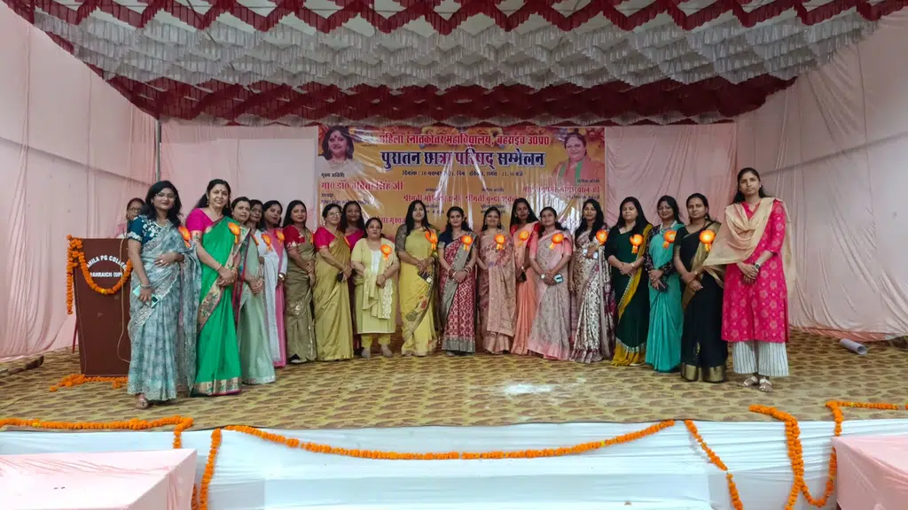 Mahila Post Graduate College