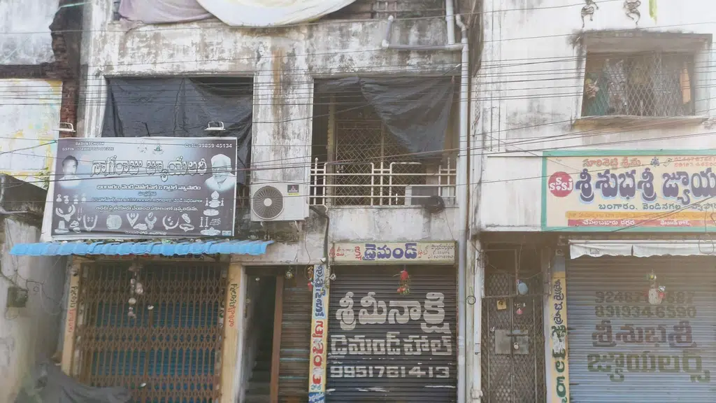 Ekadanta Reading Room