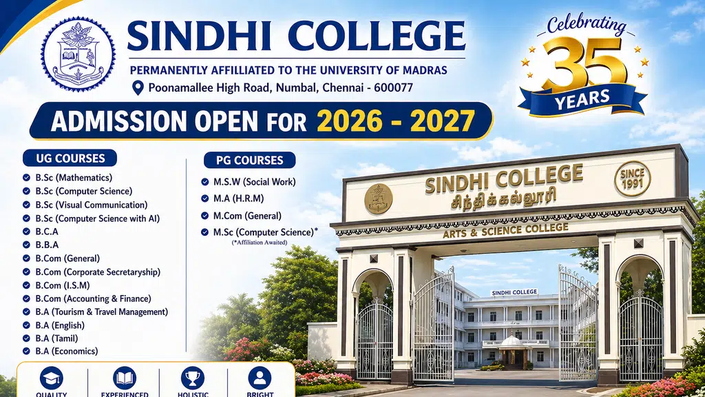 Sindhi College DOC