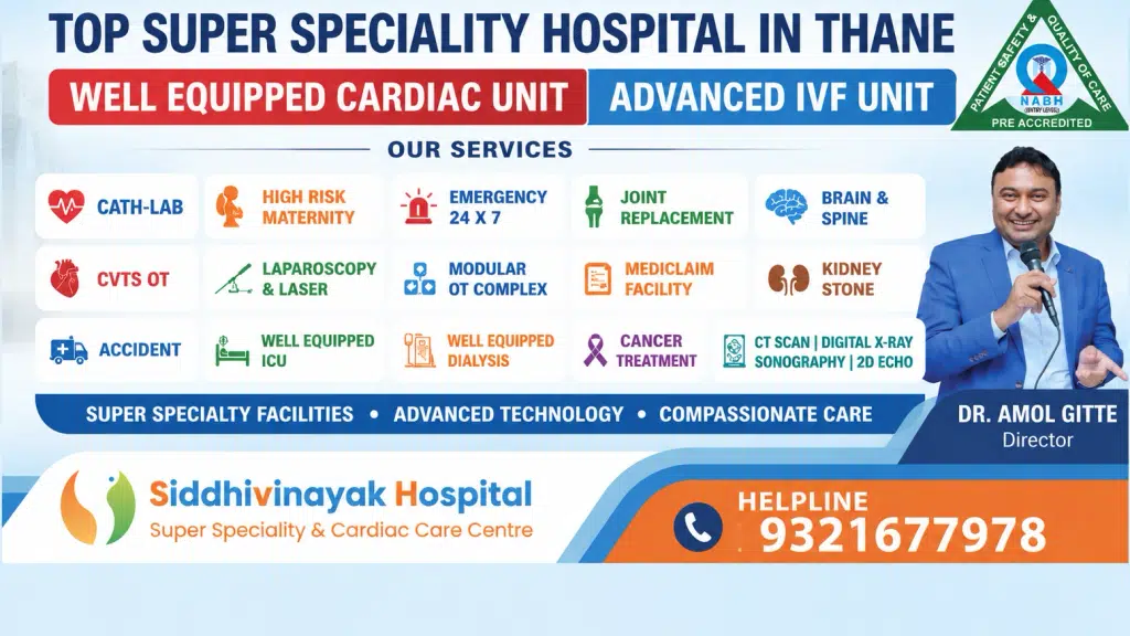 Siddhivinayak Test Tube Baby Centre