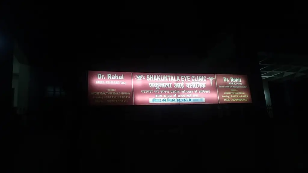 Shakuntala eyeclini
