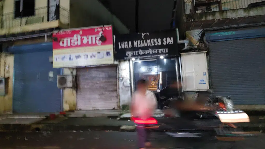 Raj Medical and General Store