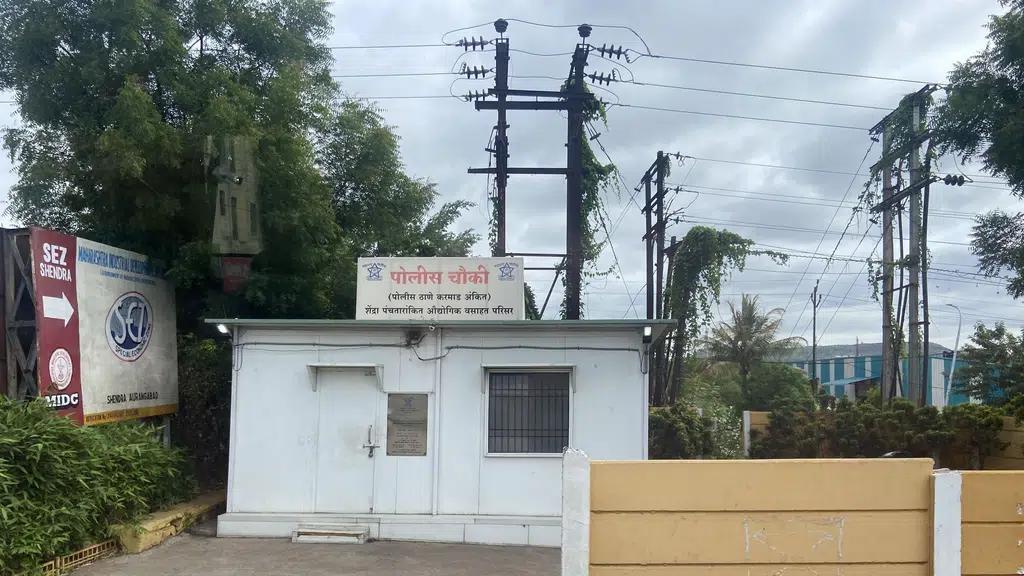 Aurangabad District Central Cooperative Bank