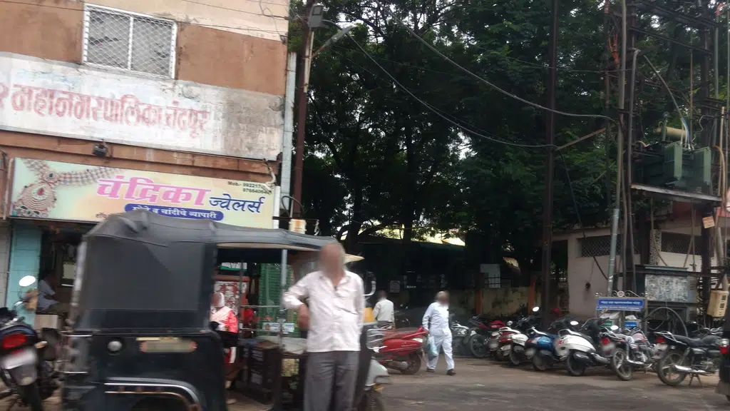 Akojwar Jewellers