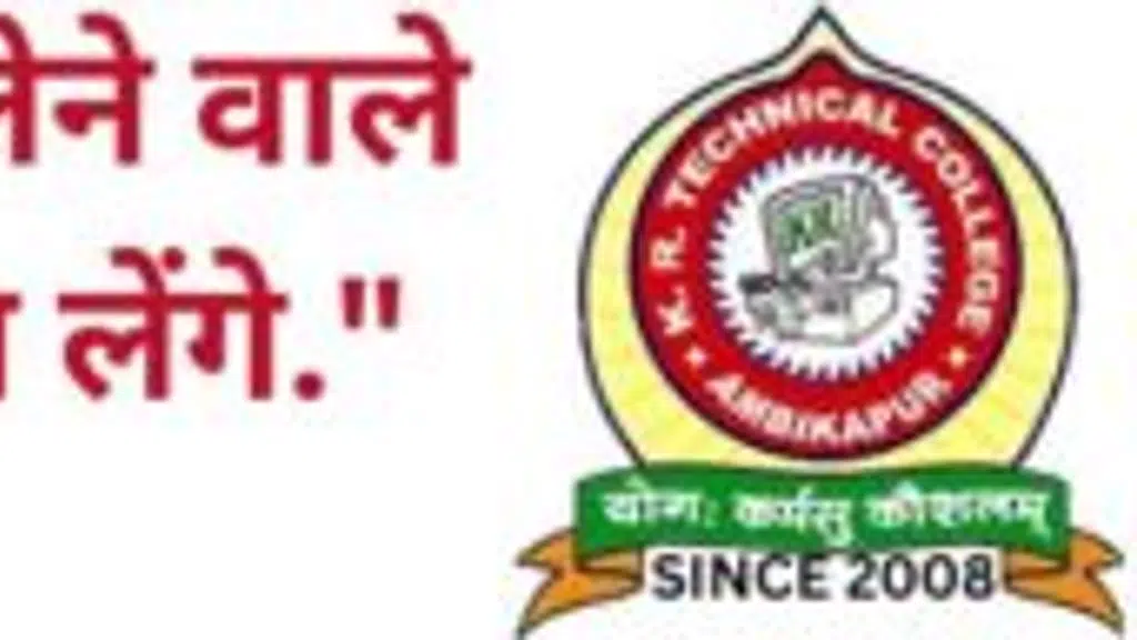 K R Technical College