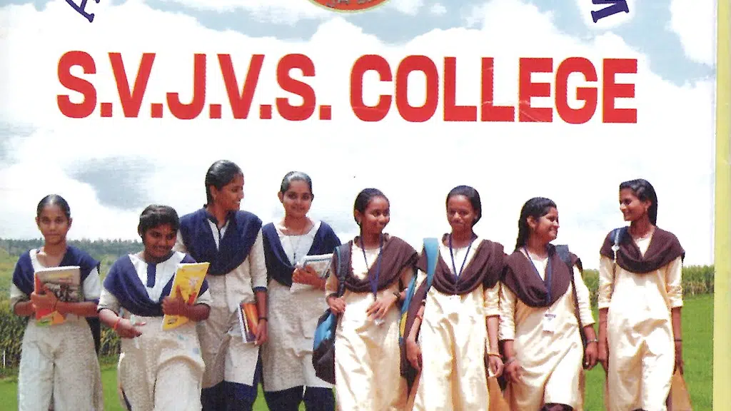 SVJV Sanskrit College, Kovvur