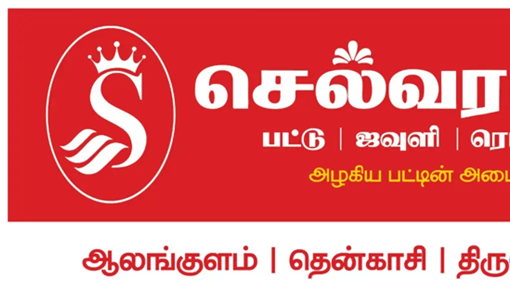 Selvarani Pattu Jawli and Readymade