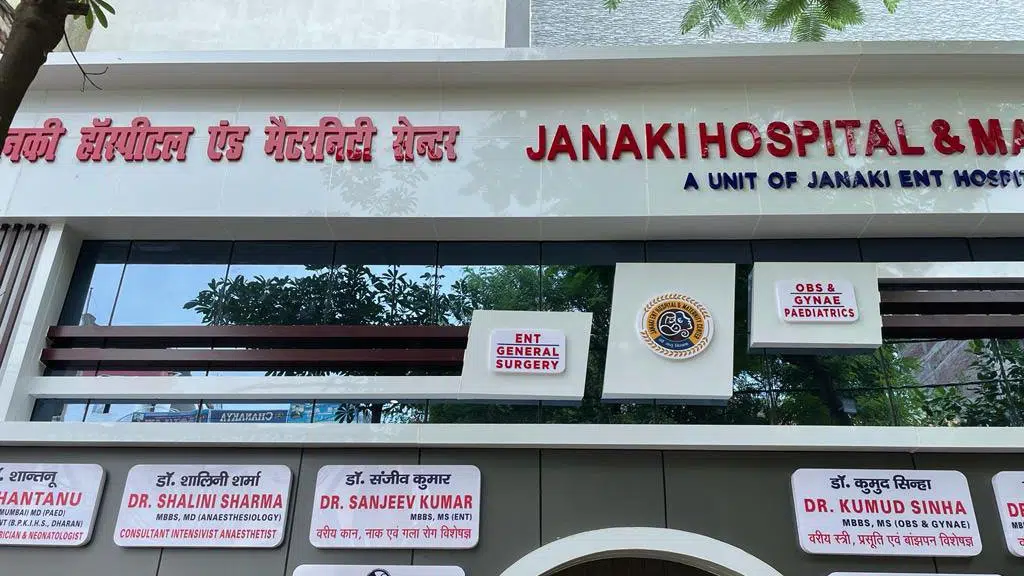 Janaki Hospital and Maternity Center