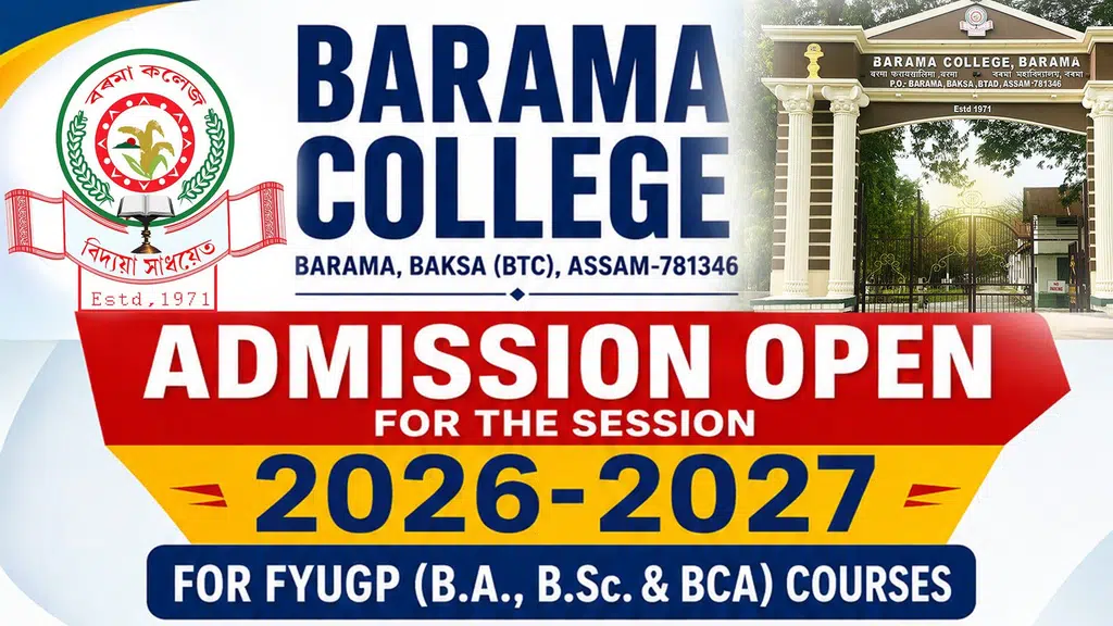 Barama College