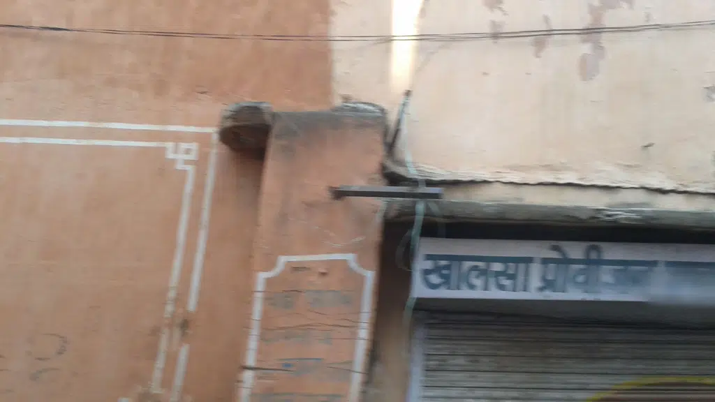 Vijay Senior Secondary School