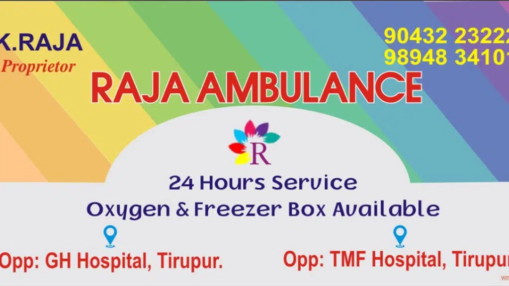 T M F Hospital