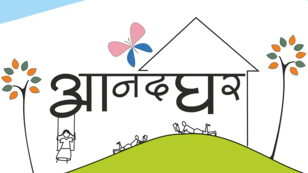 Aanandghar Child Day Care Learning And Research Centre
