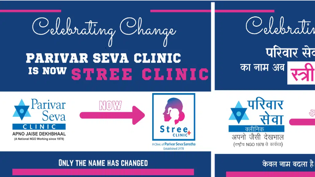 Parivar Seva Sanstha