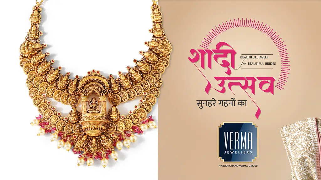Verma Jewellers