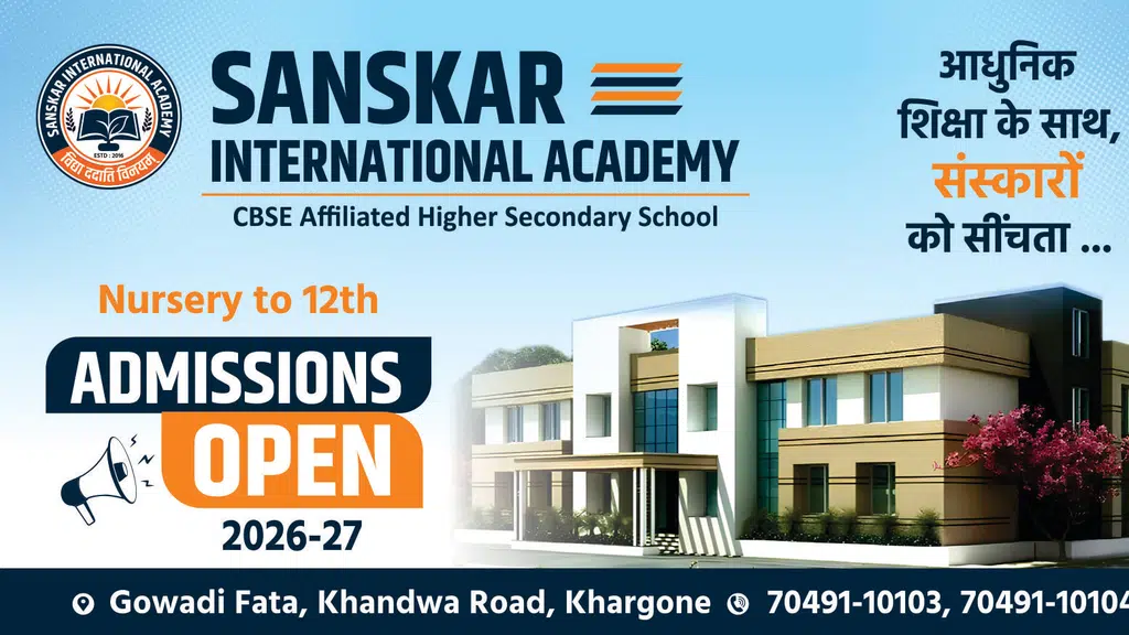 Sanskar International Academy, Khargone