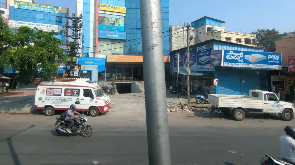 Canara Bank KR Puram Branch