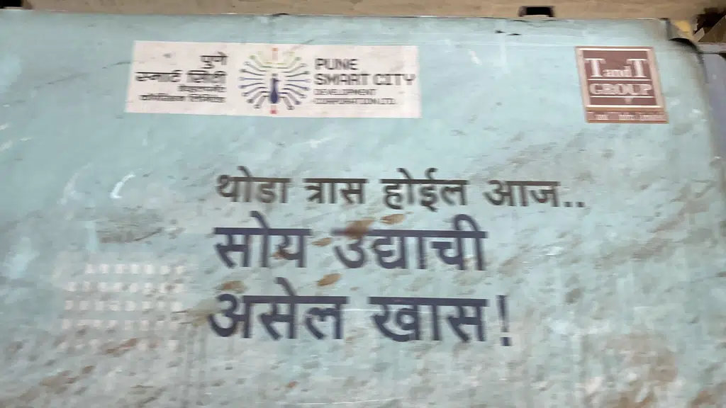Amritsari Tadka