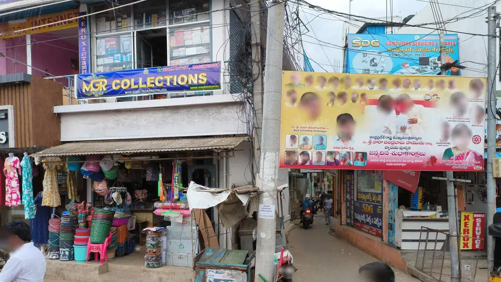 Radhika Shopping Mall