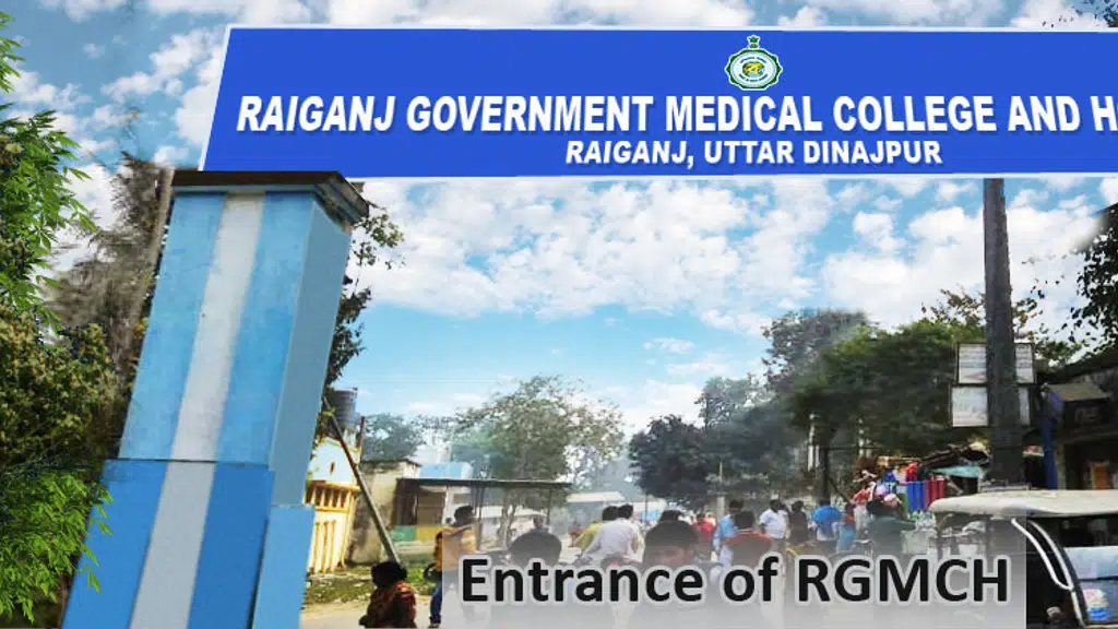 Raiganj Government Medical College and Hospital