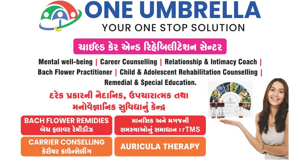 One Umbrella Ashram