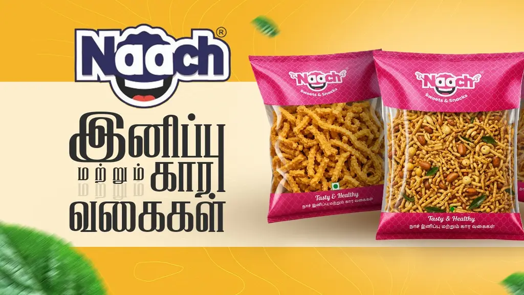 Mpr Food Products