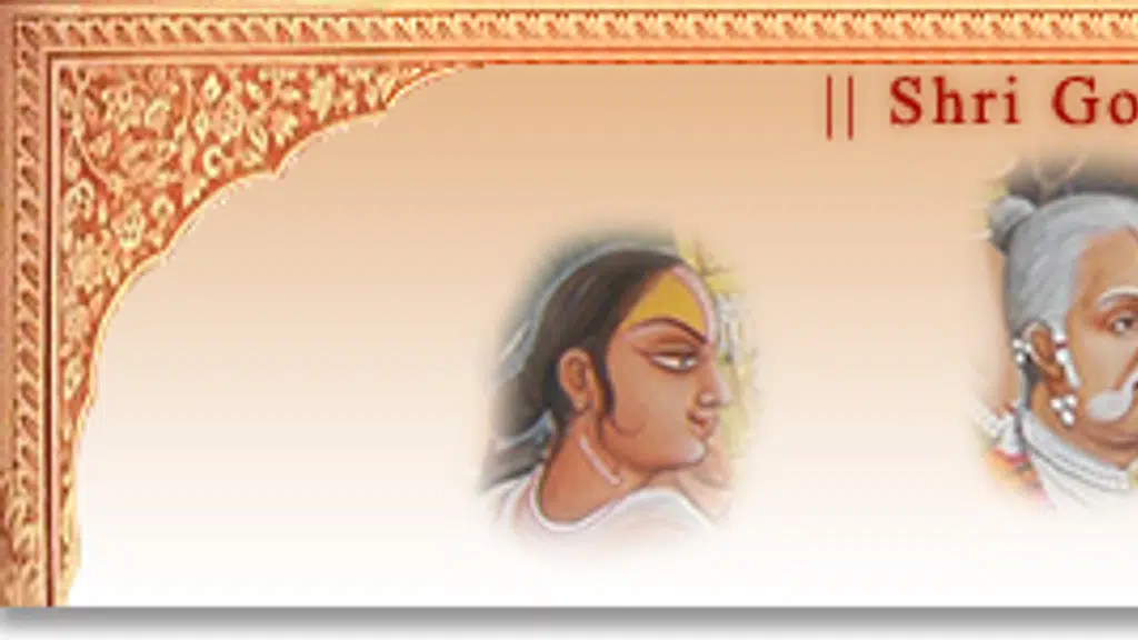 Pradhan Gruh Shri Mahaprabhuji Baithakji