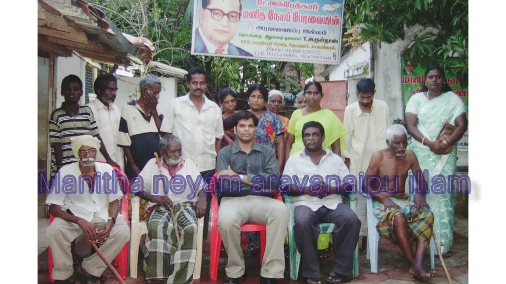 Manitha Neyam Aravanipu Illam