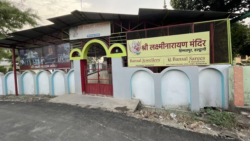 Uttarakhand Holidays