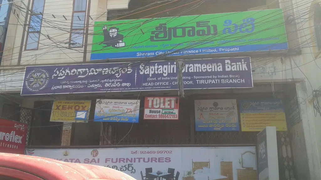 Rajahmundry Rose Milk Since 1950