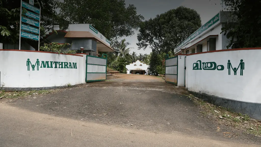 Mithram Rehabilitation Complex