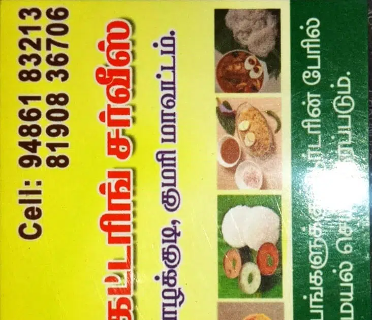 Devi catering services