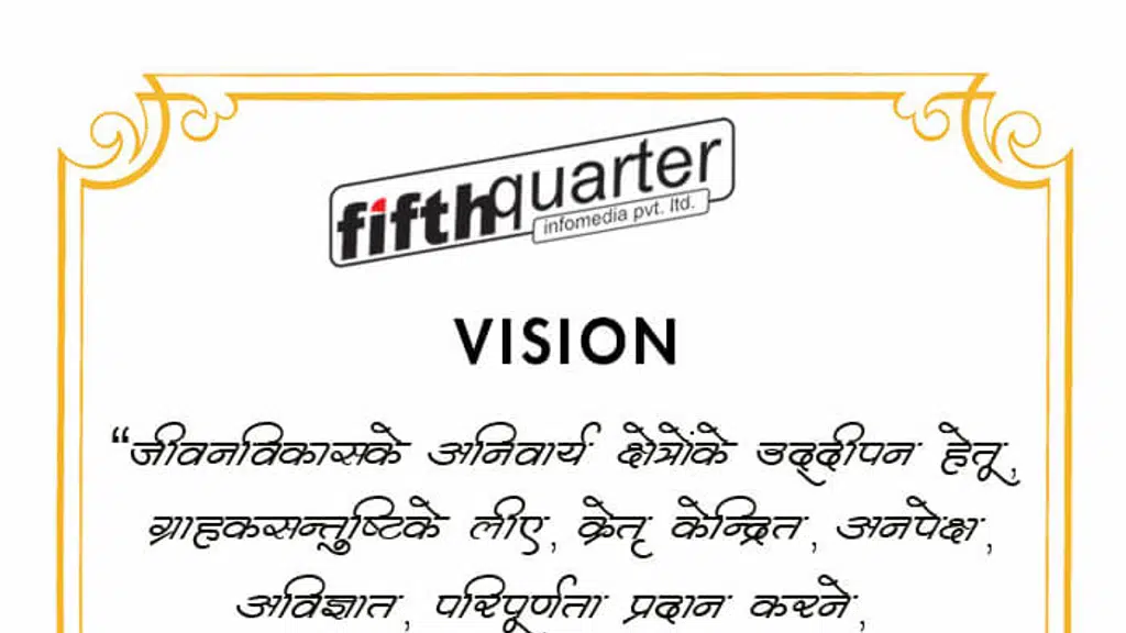 Fifth Quarter Infomedia Pvt Ltd