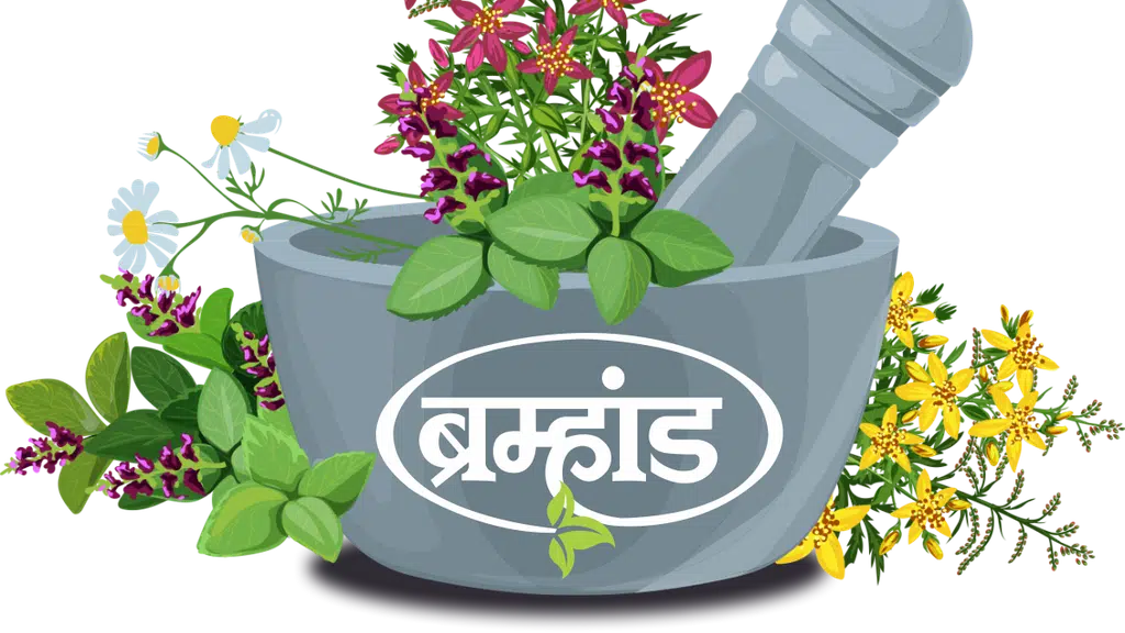Cure Positive Ayurved Research Centre