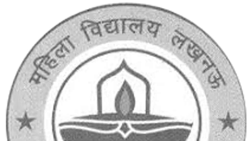 Mahila Vidyalaya Degree College
