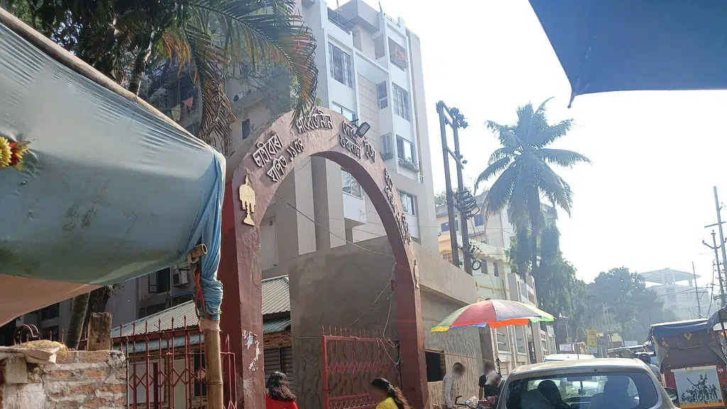 Lions Club of Gauhati