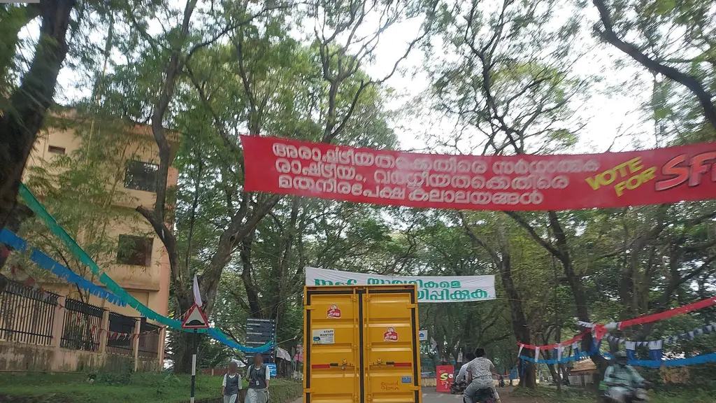 Cochin University of Science & Technology - School of Engineering (SOE)