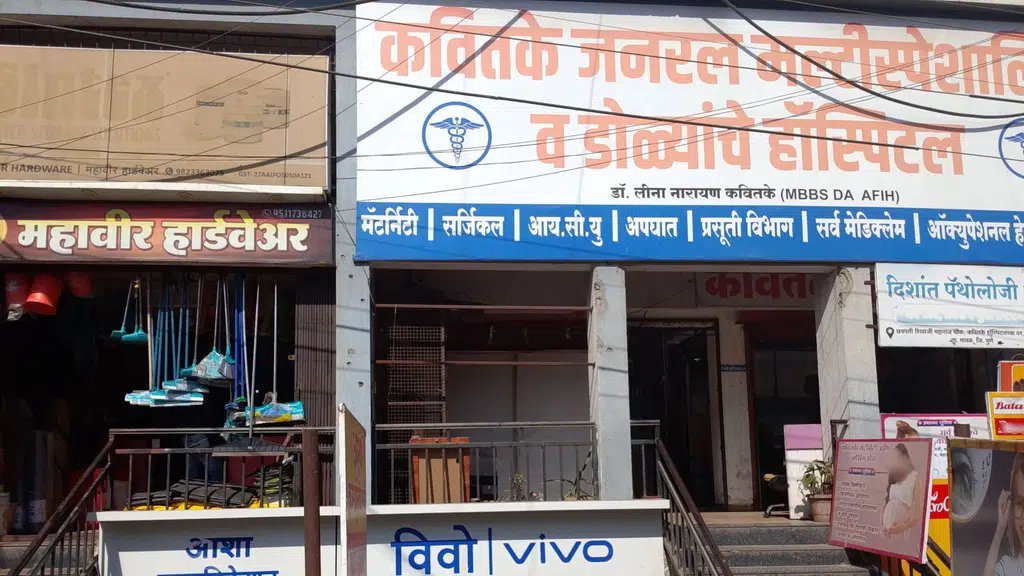 Bajaj Finserv Gold Loan
