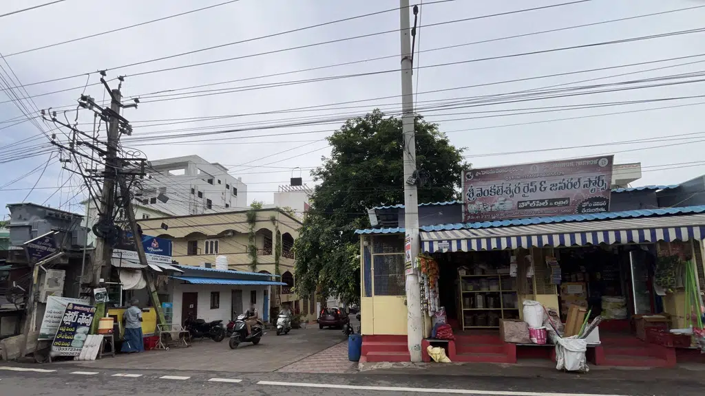 The Raymond shop
