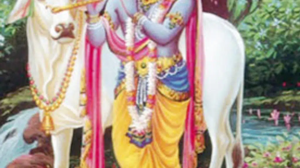 Shri Krishan Geeta Gyan Mandir