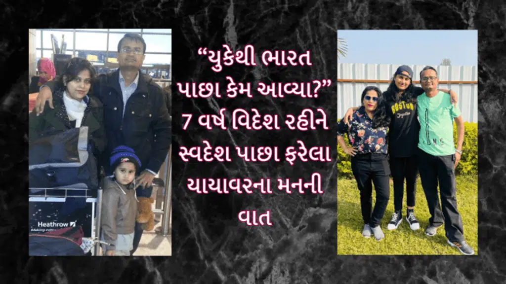 New Ranip Pustak Parab