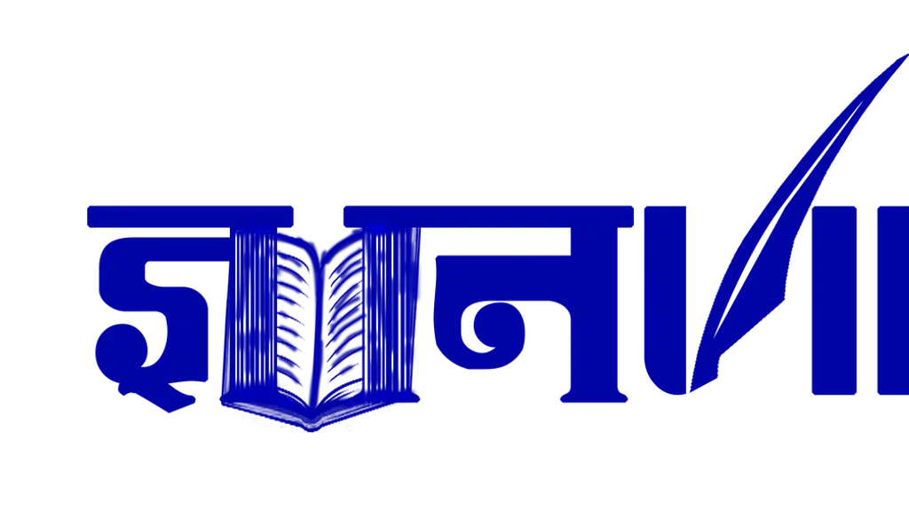 Gyanvilla
