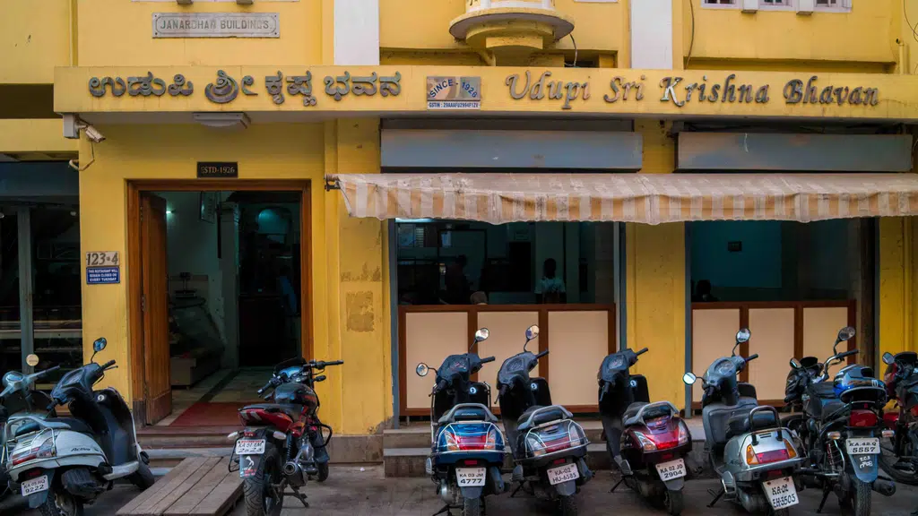 Udupi Sri Krishna Bhavan