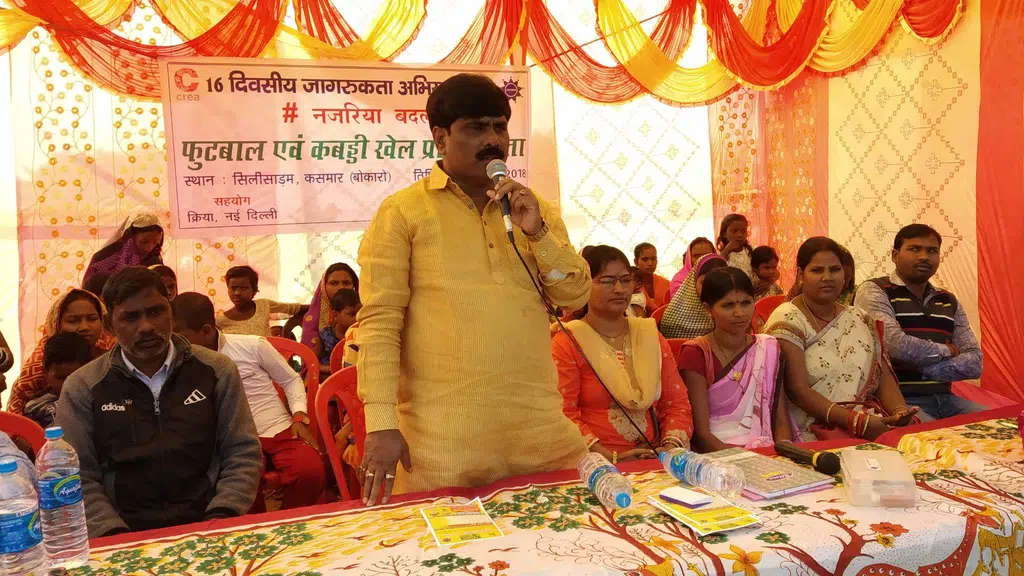 Sahyogini
