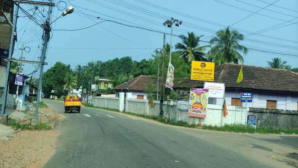 Rationshop nariyapuram kizhakke