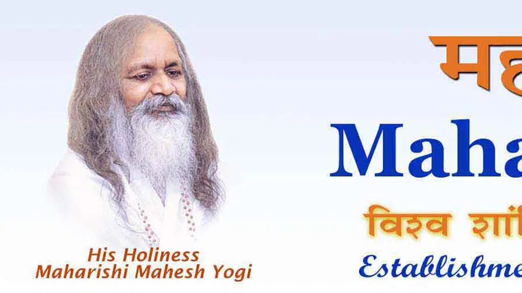 Gurudev Brahmanand Saraswati Ashram