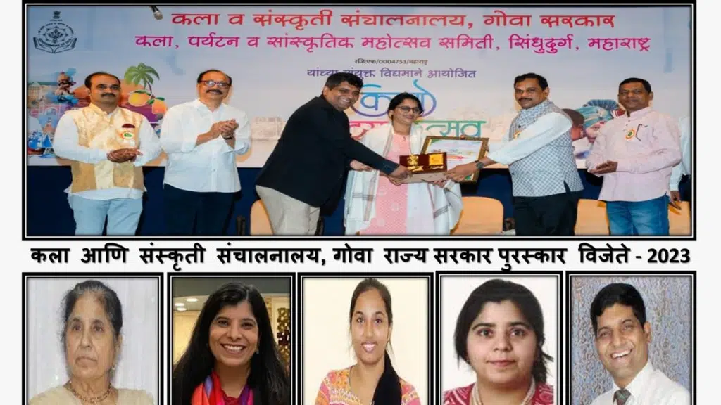 Shree Gauranga's Foundation Trust