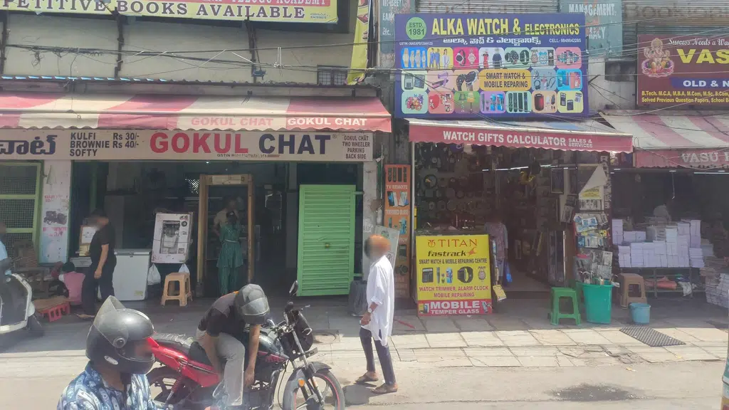Rajalaxmi Book Depot