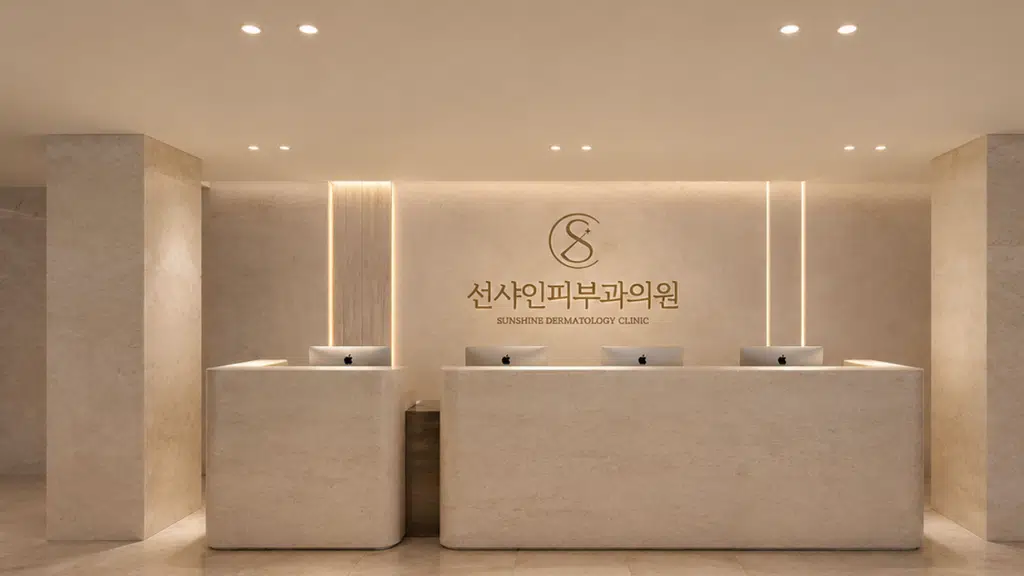 Sunshine Ortho and Gynae Clinic