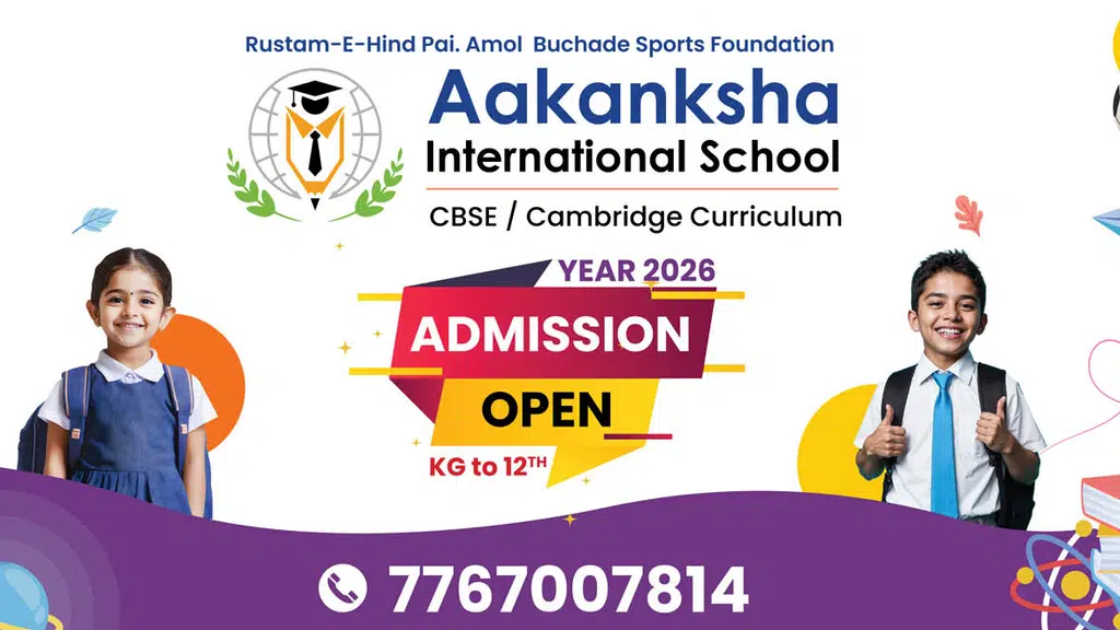 Aakanksha International School, Marunji