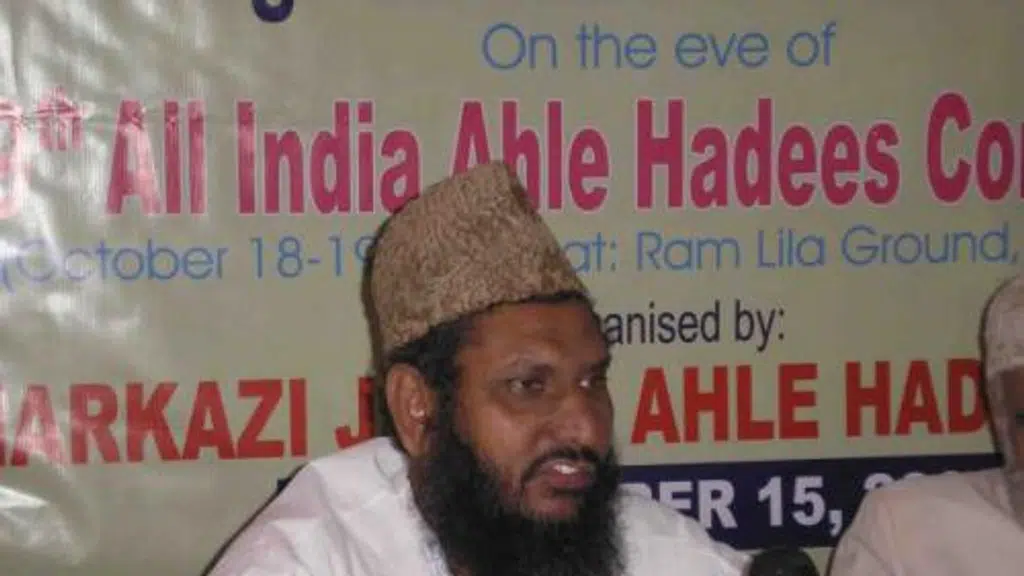 Jamiat Ahl-e Hadith Chandrapur